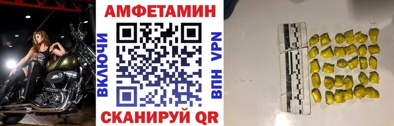 Amphetamine 98%  где продают наркотики  Усть-Кут 