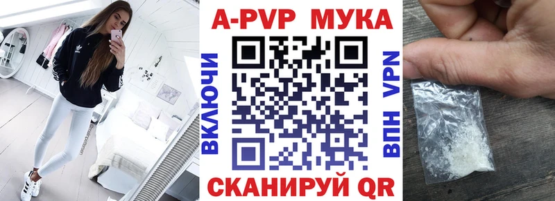 Alpha PVP Crystall  OMG ONION  Усть-Кут 