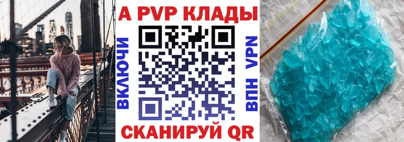 A-PVP СК КРИС Усть-Кут