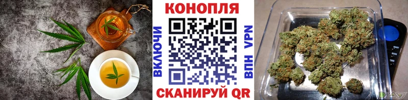Печенье с ТГК марихуана Усть-Кут