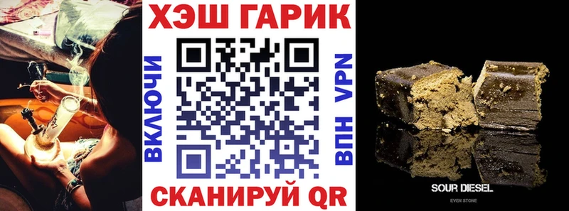 Гашиш индика сатива  купить   кракен сайт  нарко площадка Telegram  Усть-Кут 