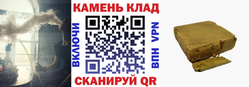 ГАШ 40% ТГК Усть-Кут