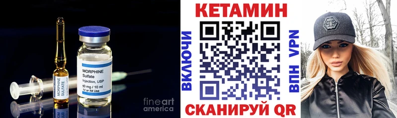 как найти наркотики  Усть-Кут  КЕТАМИН ketamine 