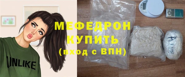 MDMA Семёнов