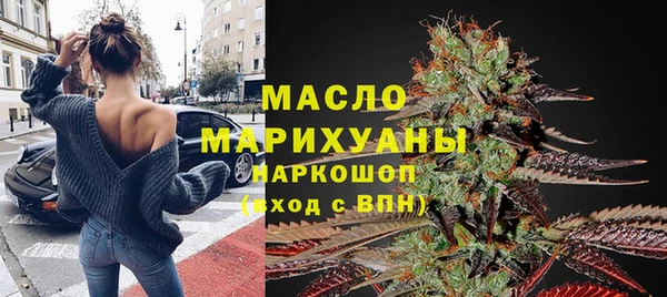 ALPHA-PVP Армянск