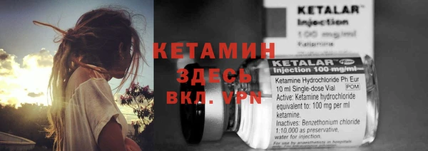 ALPHA-PVP Армянск
