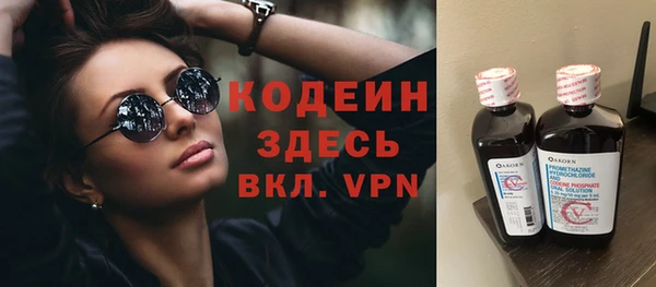 винт Арсеньев