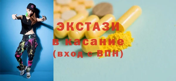 винт Арсеньев