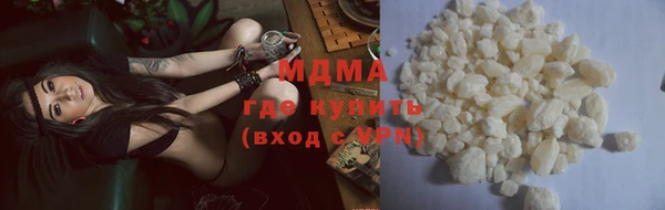 ALPHA-PVP Армянск