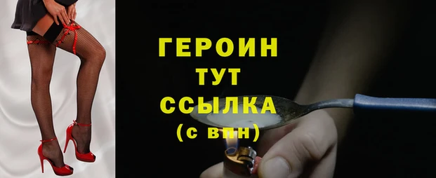 ALPHA-PVP Армянск