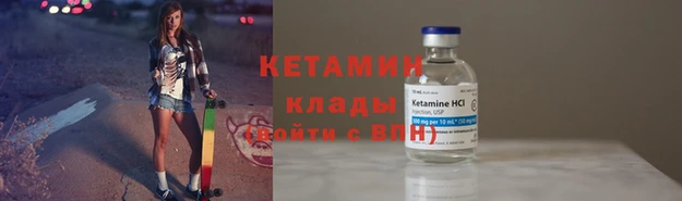 ALPHA-PVP Армянск