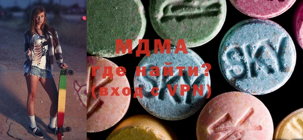 гидра Аркадак