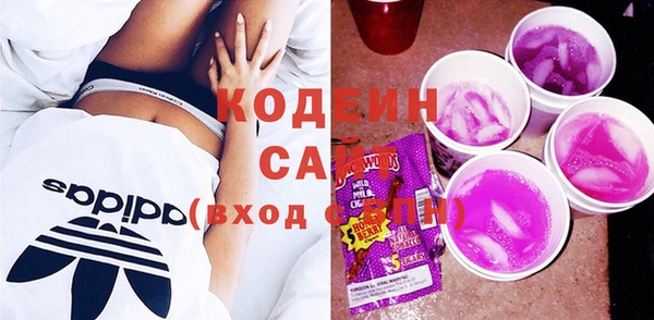 гидра Аркадак