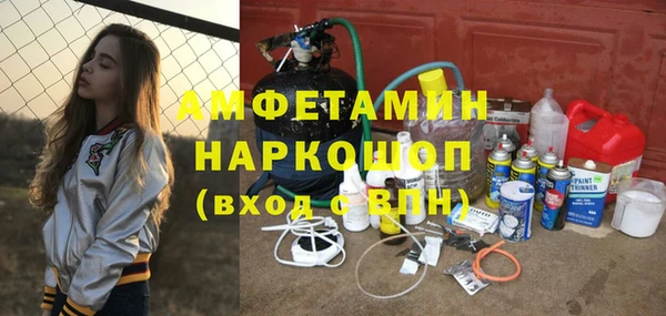 гидра Аркадак