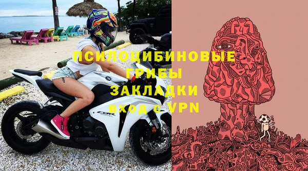 MDMA Семёнов
