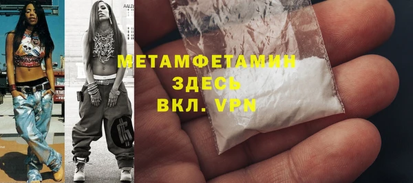 MDMA Семёнов