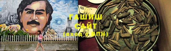 ALPHA-PVP Армянск