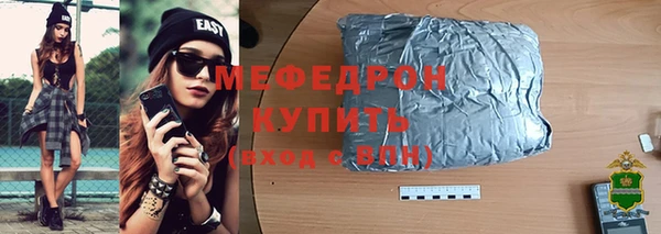 гидра Аркадак