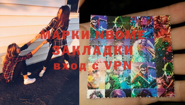 ALPHA-PVP Армянск