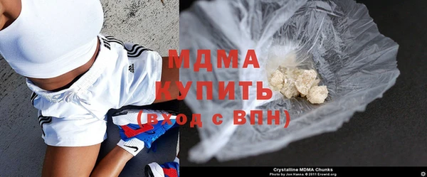 ALPHA-PVP Армянск