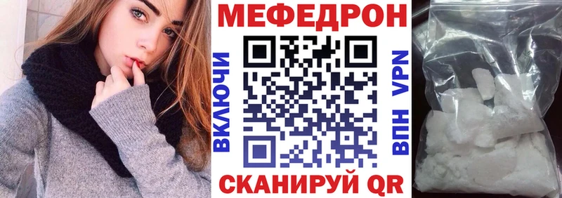 Меф VHQ  Усть-Кут 