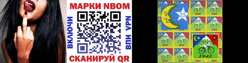 Наркотические марки 1500мкг  где купить   Усть-Кут 